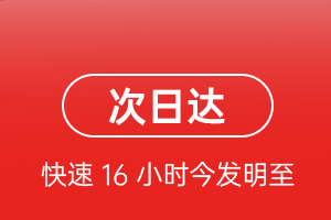 泉州晋江机场邮寄航空货运 航空货运
